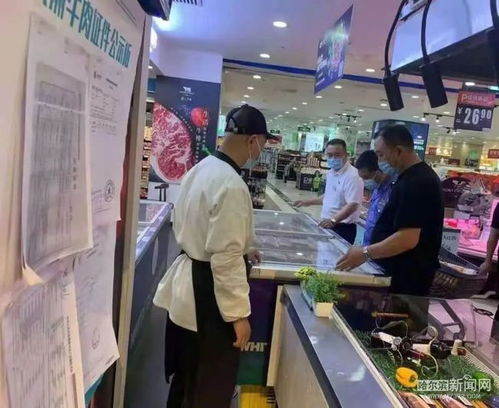 筑牢食品安全防線 哈爾濱開展食用農(nóng)產(chǎn)品銷售主渠道風(fēng)險(xiǎn)排查專項(xiàng)行動(dòng)